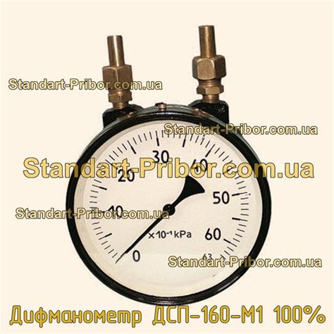 ДСП-160-М1 100% дифманометр. Низкие цены. На складе в наличии.
