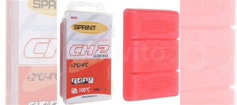Лыжный парафин (скольжения) sprint PRO CH4 купить в Санкт-Петербурге ...