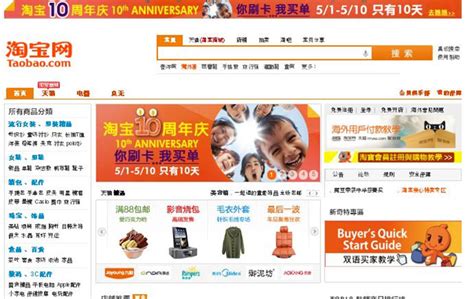 Rất Hay Cách tìm sản phẩm hot trend trên taobao