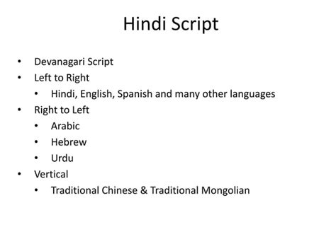 Vowels In Hindi Language Ppt