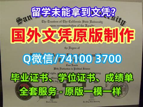 1比1定做美国南加州大学毕业证（usc学位证书）学位证书样板留信认证原版一模一样 Ppt