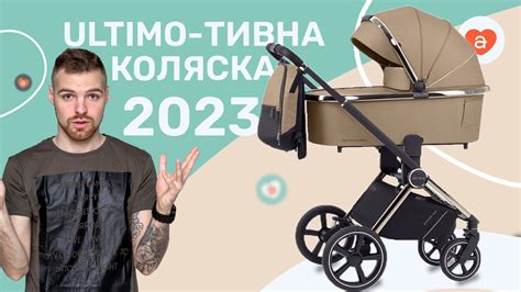 Дитяча коляска 2в1 Carrello Ultimo. Відео огляд візочка Карело - YouTube