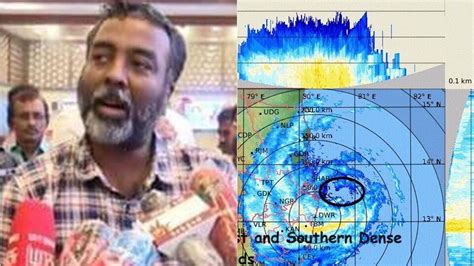 Weather Update: மழை எப்போது நிற்கும்? - மிக்ஜாம் புயல் குறித்து முக்கிய ...