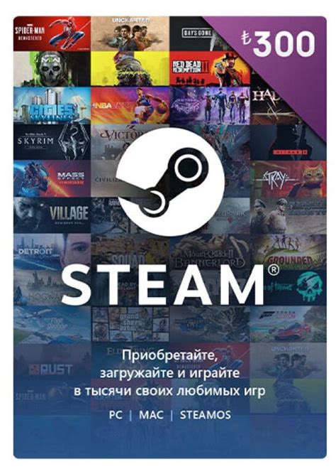 Пополнение кошелька Steam на 450 TL (TRY) / Код активации Лиры ...