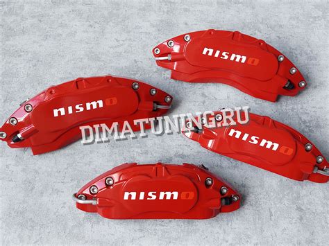 Накладки на суппорта Ниссан алюминиевые. Nissan Nismo, HBP, Brembo, JBT ...