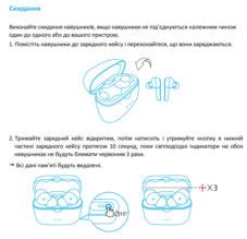 Беспроводные наушники мигают красным, синим, белым, розовым. Горят ...