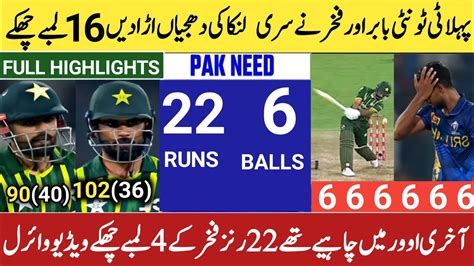 Fakhar Zaman Babar Azam Heroic Batting Vs Sri Lanka St T Match Pak