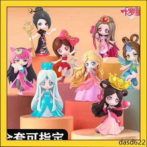 การจดสงแบบสม Blind box Ye Luoli Elf Dream Feilingbing Princess