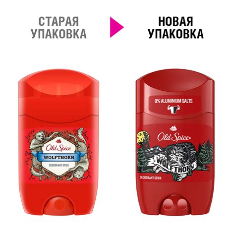 Део-стик муж. `OLD SPICE` WOLFTHORN 50 мл купить в интернет-магазине ...