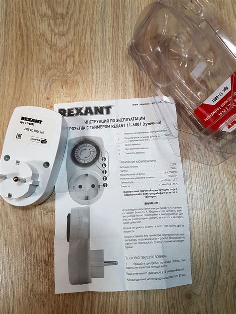 Обзор от покупателя на Розетка с механическим таймером REXANT RX - 21 ...