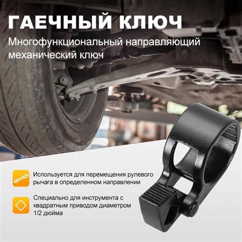 Гаечный ключ для внутренней рулевой тяги 1/2 дюйма 27 42 мм ...
