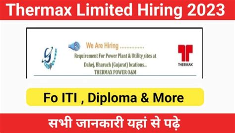 Thermax Limited Hiring 2023 For ITI Diploma Technician Jobs Near Me