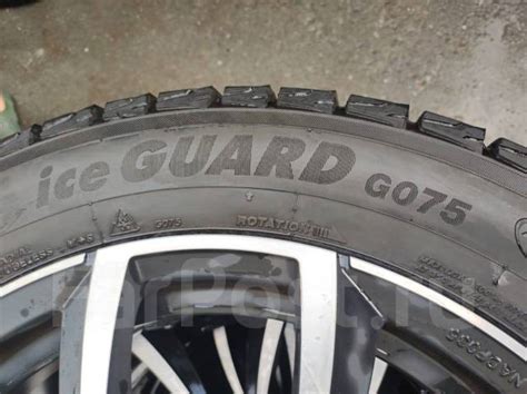 Yokohama Ice Guard G075, 235/55 R18, 18", 1 шт, 235 мм, 55 % ...