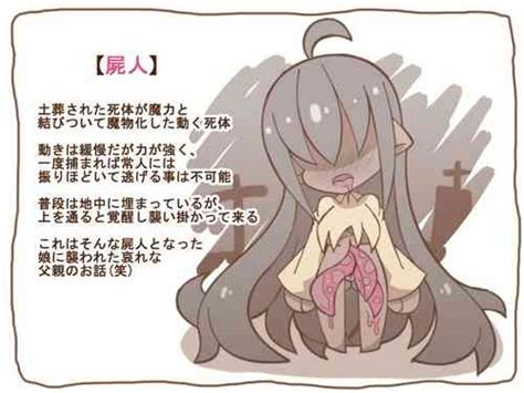 Ore No Kanojo Ga Dekachin Jokan Ni Netorareta Nhentai Hentai Doujinshi And Manga