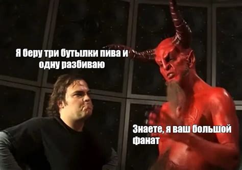 Комикс мем: "Я беру три бутылки пива и одну разбиваю Знаете, я ваш ...
