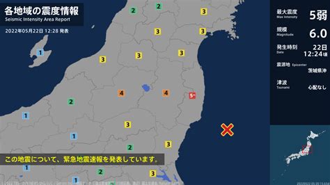 福島県で最大震度5弱の強い地震 Tbs News Dig