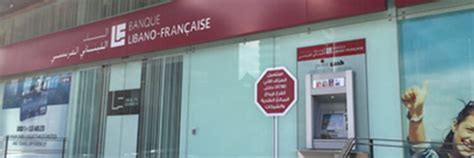 blf banque libano franaise