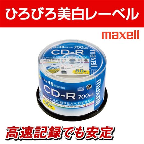 卓抜 （まとめ）ハイディスク データ用cd R700mb 48倍速 ホワイトワイドプリンタブル 5mmスリムケース Tycr80yp10sc1