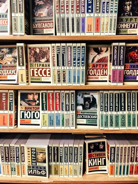 Books. Эксклюзивная классика | Библиотечные книги, Списки книг ...