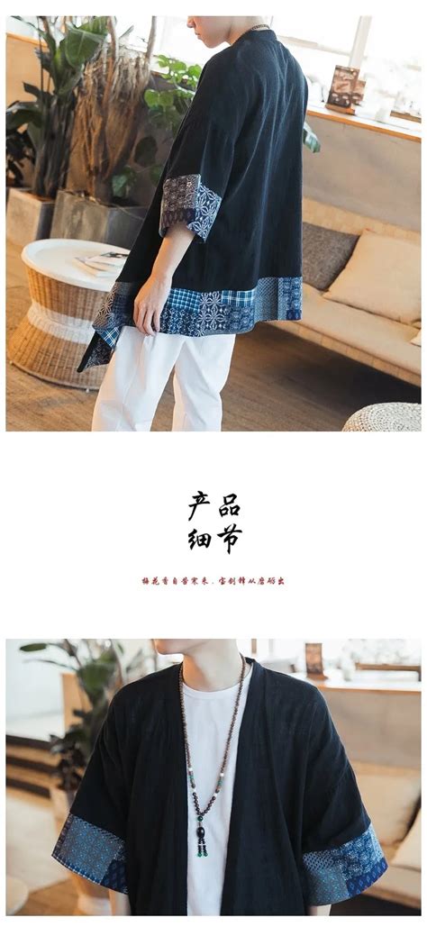 Zongke Men S Open Stitch Traditional Kimono Cardigan Plus Size Long Kimono Jacket For Summer