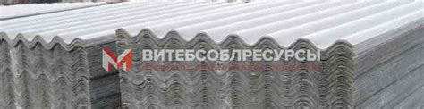 Купить шифер волновой в Витебске. Цены ниже рыночной