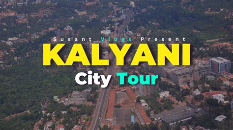 ঘর দখন Kalyani City Tour Kalyani City History কলযন শহরর