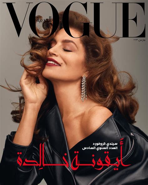 Cindy Crawford In Vogue Arabia March By Thomas Whiteside Anne Of