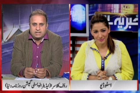 Shazia Zeeshan Pakistani News Anchor Very Hot And Sexy Pics Free Wallpapers Wallpapers Pc