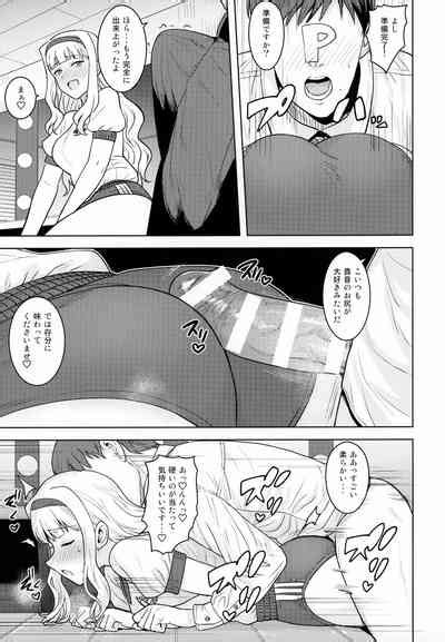 Hime Bloomer Nhentai Hentai Doujinshi And Manga