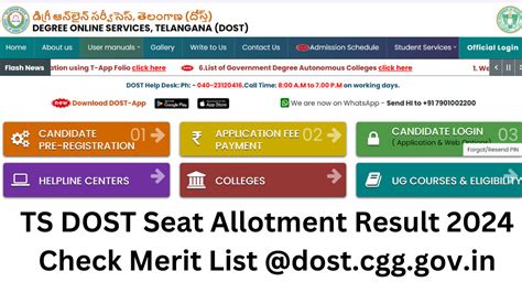 Ts Dost Seat Allotment Phase Result Out Dost Cgg Gov In Get