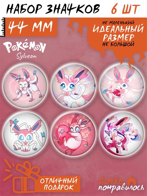 Значки на рюкзак аниме pokemon - купить с доставкой по выгодным ценам в ...