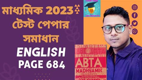 Madhyamik Abta Test Paper Solution English Page Abta Page