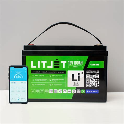 Аккумулятор тяговый LITJET GREEN LiFePO4 12V 100Ah 1280Wh w Bluetooth ...