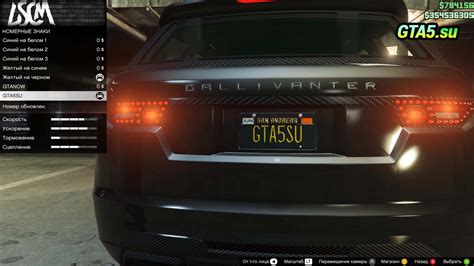 Онлайн редактор автомобильных номерных знаков в GTA Online и изменение ...