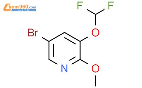 1241752 50 0 5 bromo 3 difluoromethoxy 2 methoxyPyridineCAS号 1241752