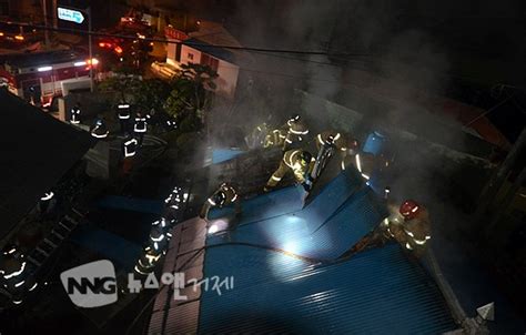 거제 장목면 주택화재50대 남자 숨져 뉴스앤거제