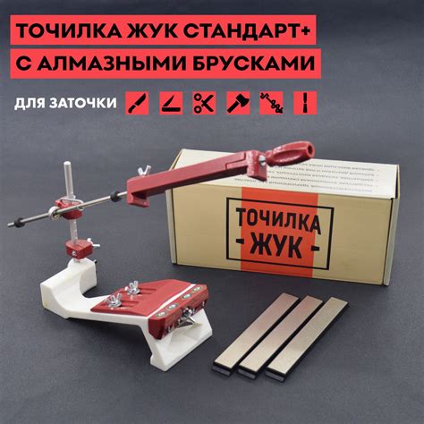 Точилка для ножей ЖУК с алмазными брусками 240, 600, 1000 грит - купить ...