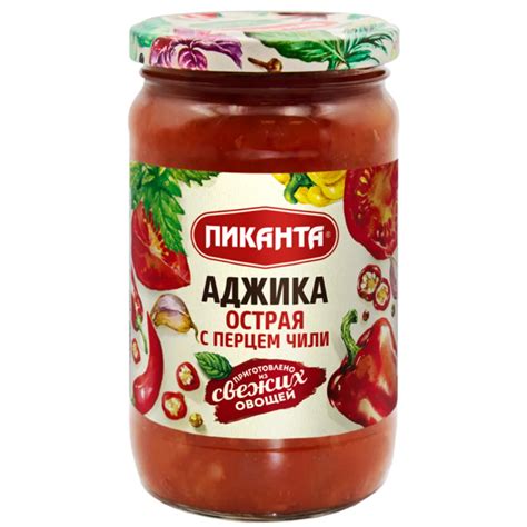 Аджика острая с перцем чили Пиканта купить недорого: низкая цена на ...