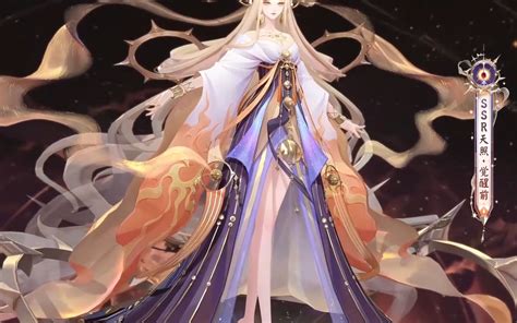 【阴阳师】天照与全式神复制机制合集 哔哩哔哩