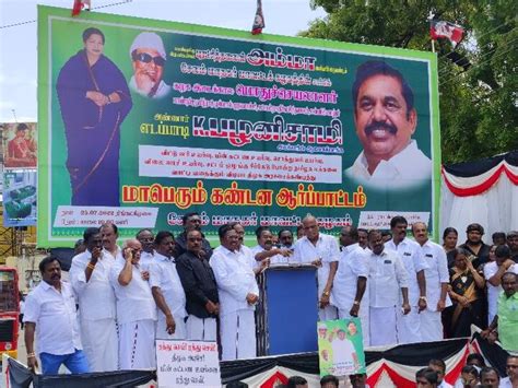 Aiadmk Staged A Protest In Salem Against The Hike In Electricity