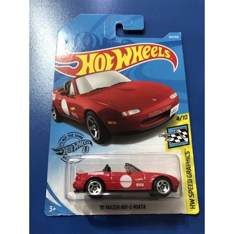 Hot Wheels Mazda MX 5 Miata Shopee Malaysia