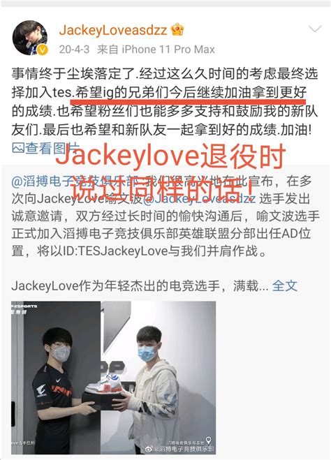 寧王暗示離開ig？文案與jackeylove退役文案如出一轍 資訊咖