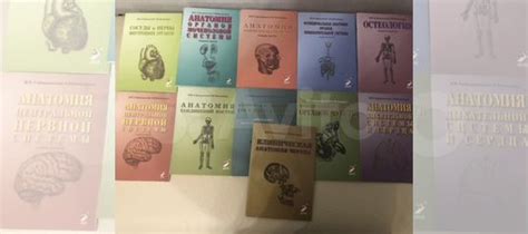 Полное собрание методичек Гайворонского. В большинстве... купить в ...