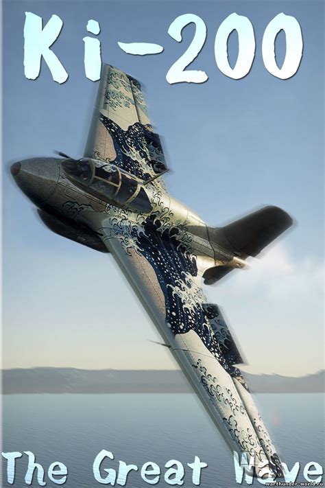 Камуфляжи для танков War Thunder - War Thunder - Скачать торрент ...