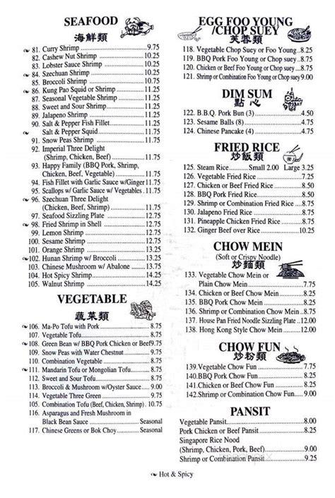 Canton Garden Menu In Gonzales CA Order Delivery Reviews