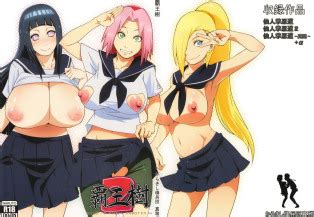 C Karakishi Youhei Dan Shinga Sahara Wataru Haouju Naruto Luscious Hentai Manga Porn