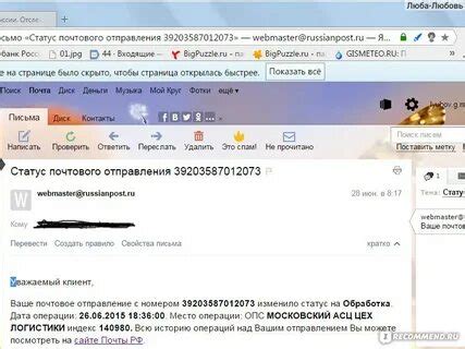 russianpost mail: Yandex Görsel'de 997 görsel bulundu
