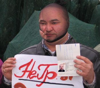 История появления "неграждан"