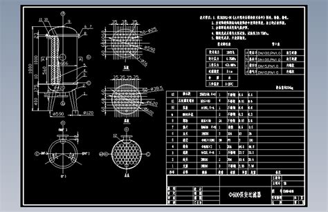 φ600保安过滤器cad总图autocad 2004模型图纸下载 懒石网