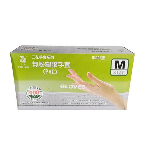 【三花】無粉塑膠手套pvc 醫用手套 一次性手套 透明手套 S M L Xl H3291型 蝦皮購物